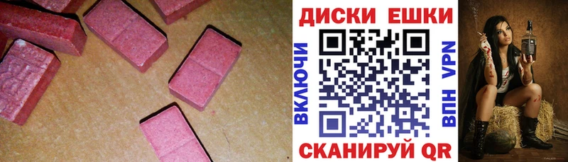 ссылка на мегу зеркало  Венёв  Ecstasy таблы 