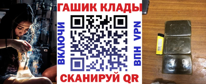 МЕГА маркетплейс  закладка  Венёв  ГАШИШ Изолятор 