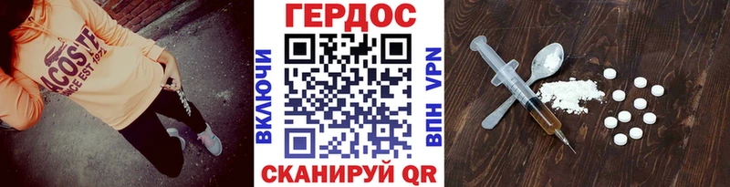 продажа наркотиков  Венёв  Героин Heroin 