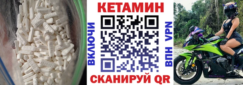 КЕТАМИН VHQ  купить   Венёв 