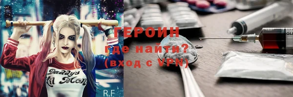 наркотики Алексин