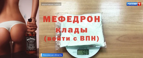 альфа пвп VHQ Абаза