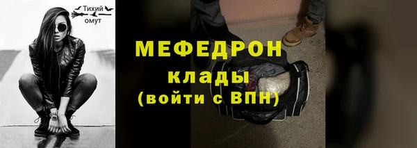 mdma Сосновый Бор