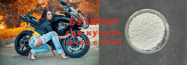 spice Абдулино