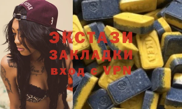 молекула духа Алексеевка