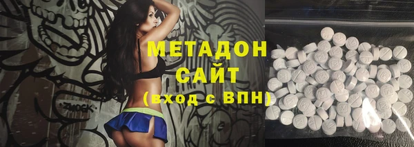 молекула духа Алексеевка