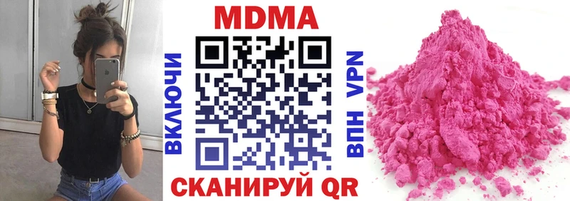 MDMA crystal Венёв