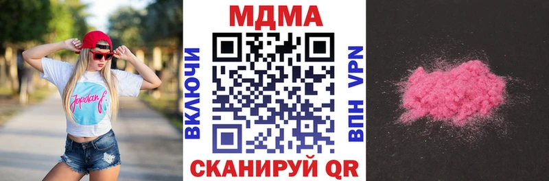 даркнет телеграм дарнет шоп Венёв МДМА Molly