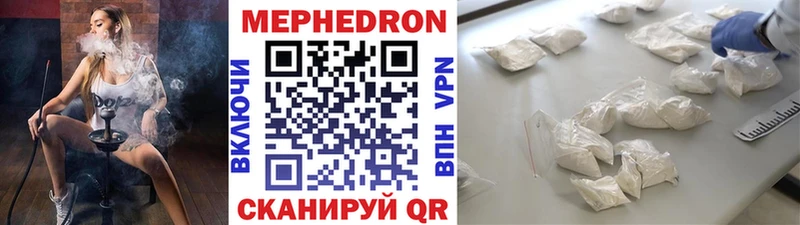 МЯУ-МЯУ 4 MMC  Венёв 