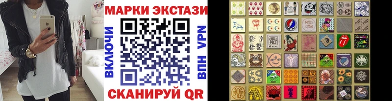 купить наркотики сайты  Венёв  Марки N-bome 1,5мг 
